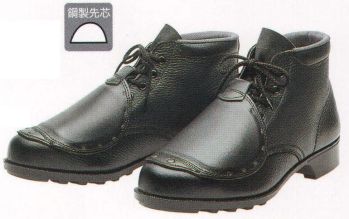 ユニフォーム1.COM 作業服JP メンズワーキング ドンケル 安全靴 2015